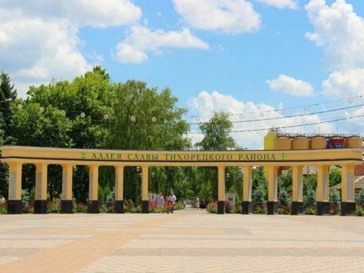 Достопримечательности тихорецка. Аллея героев тихорецк. аллея славы тихорецк. аллея славы города тихорецка. тихорецк достопримечательности.
