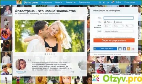Сайты на которых я зарегистрирован