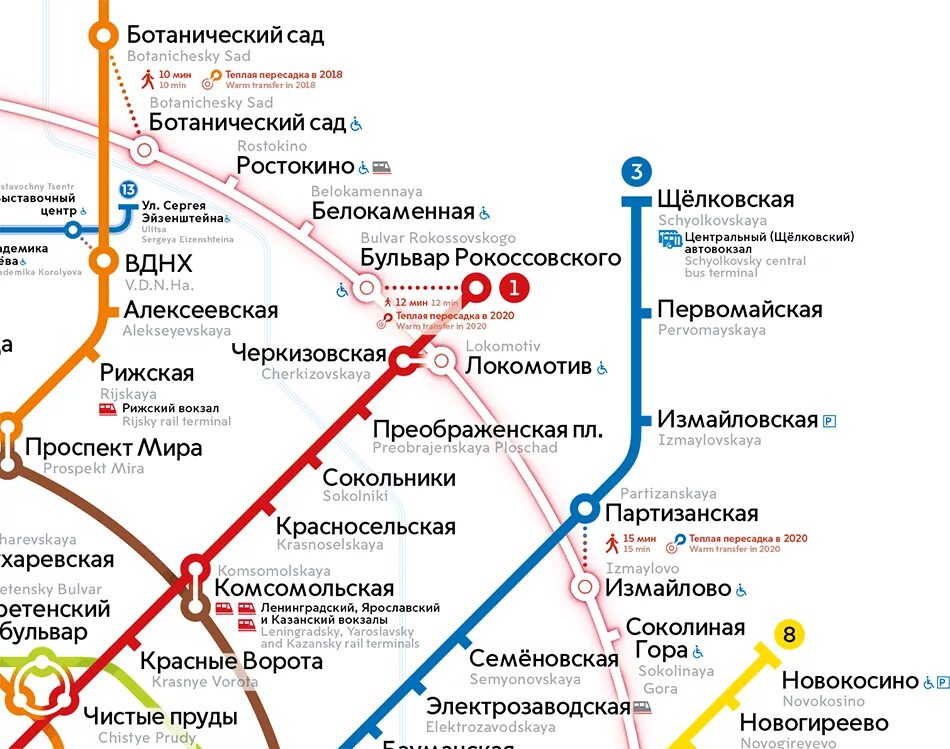 Станция метро Черкизовская на схеме метро. Метро Черкизовская на карте метрополитена. Вокзал Черкизово Москва на карте метро. Станция Черкизовская на схеме Московского метрополитена. Москва вокзал восточный станция метро на схеме