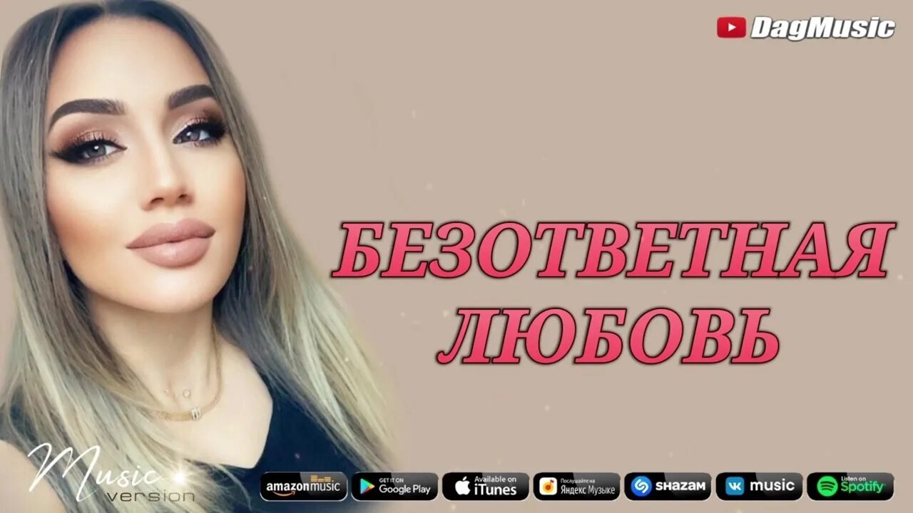 магомедова горькая любовь. магомедова горькая любовь. лайлат магомедова ангел моего сердца. хамидова лайла тимарбековна. хадисова кавсарат.