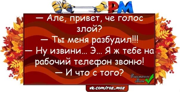 Але привет ну как дела. Алло привет. Алё привет. Алло привет Мем. Алло привет Салам.