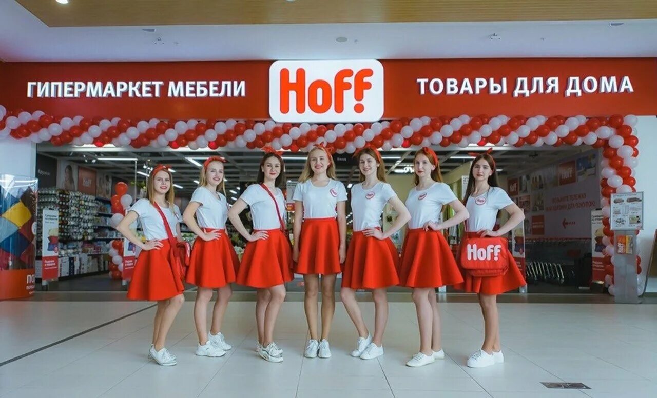 Hoff фото магазина. Хофф в рио на дмитровке. Открытие гипермаркета хофф. Hoff фото магазина. Открытие магазина hoff в красноярске.