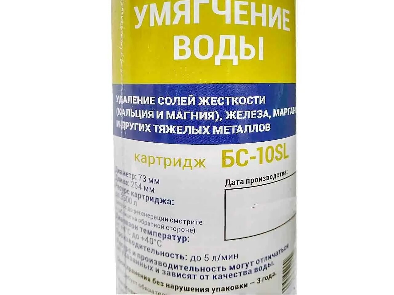 Картридж бс - 10sl. Гейзер бс 10sl. Сменный картридж для фильтра electrolux pae1p. Гейзер бс 10sl. Гейзер картридж бс 10.