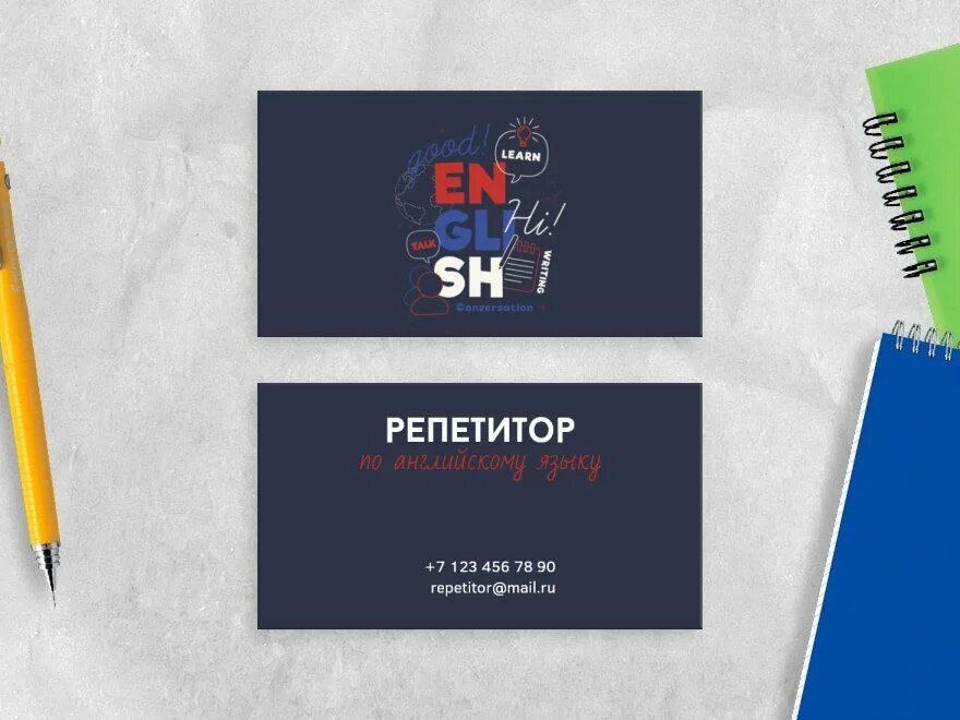 Визитка учителя иностранного языка. Визитка учителя английского языка. Визитка преподавателя английского языка. Дизайнерские визитки. Визитки репетитора английского языка.