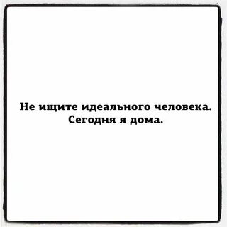 Просто идеально