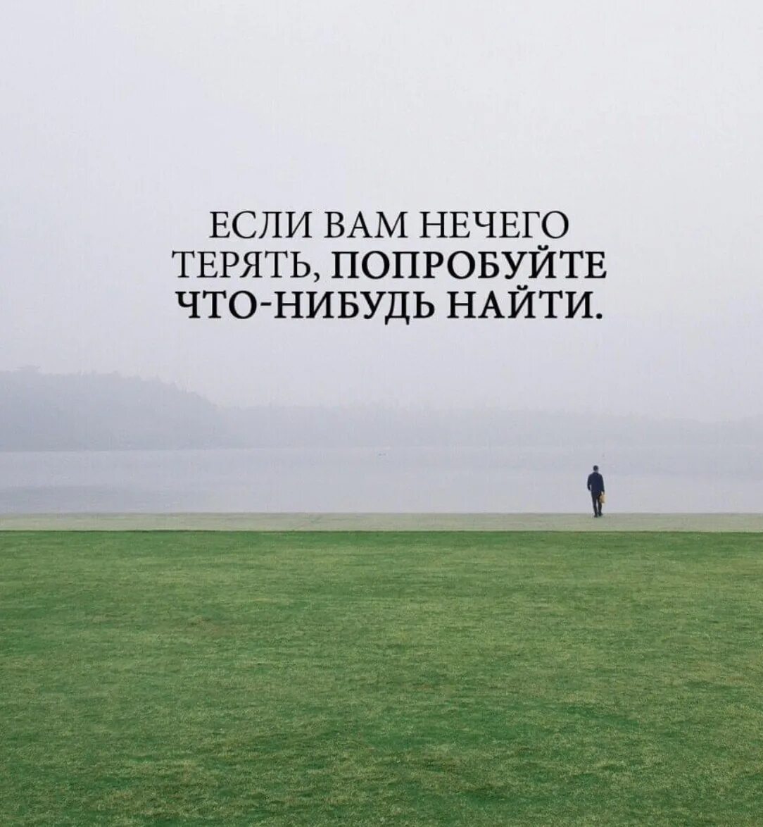 Все начинается там где кончается ночь