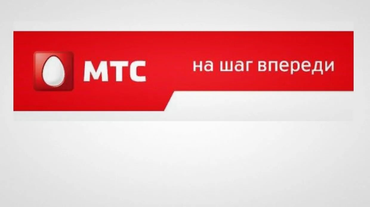 Mts html