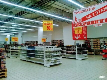 Гипермаркет московский