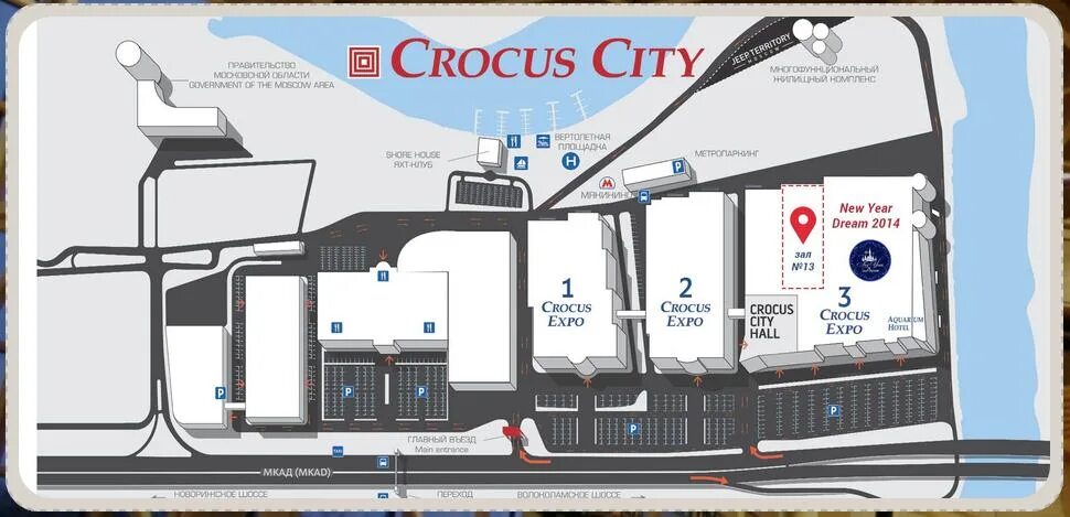 Экспо москва на карте. Крокус Экспо Москва павильон 2. Москва, МВЦ «Крокус Экспо», павильон 1. Крокус Экспо павильон 3 зал 15. Крокус Сити Холл Экспо 3 павильон.