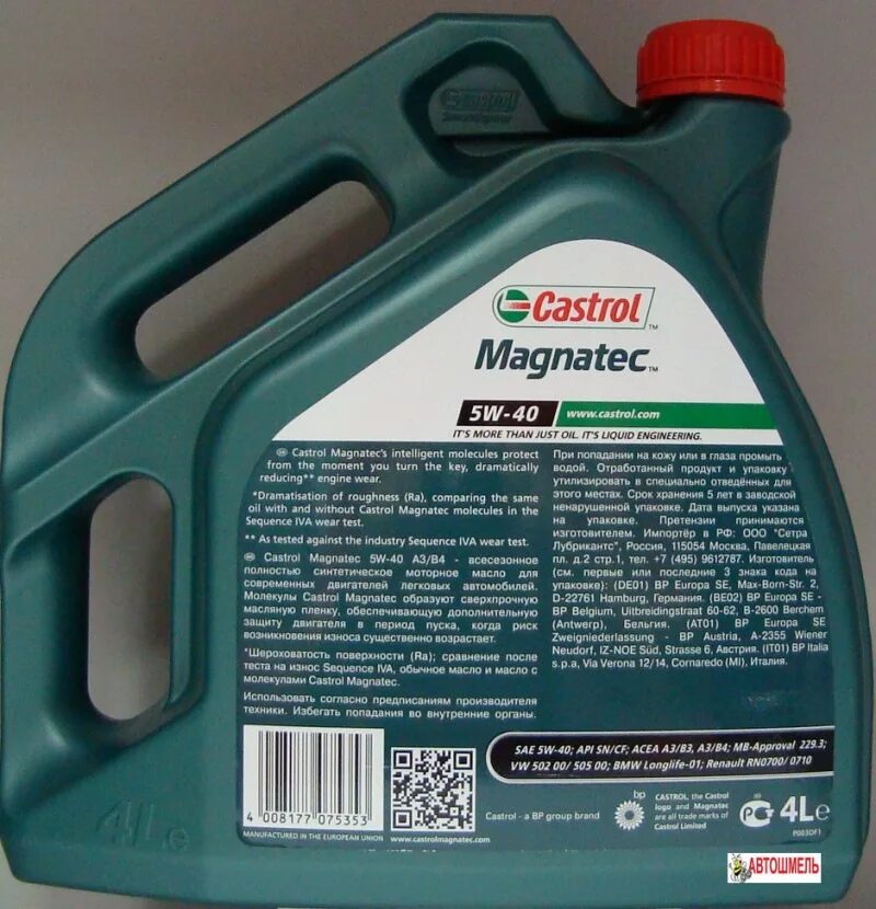 Castrol Magnatec a3/b4 5w-40 синтетическое 4 л. Castrol Magnatec 5w40 4л. Castrol Magnatec 5w40 a3/b4. Моторное масло Castrol Magnatec 5w-40 a3/b4 (4л). Характеристика масла кастрол