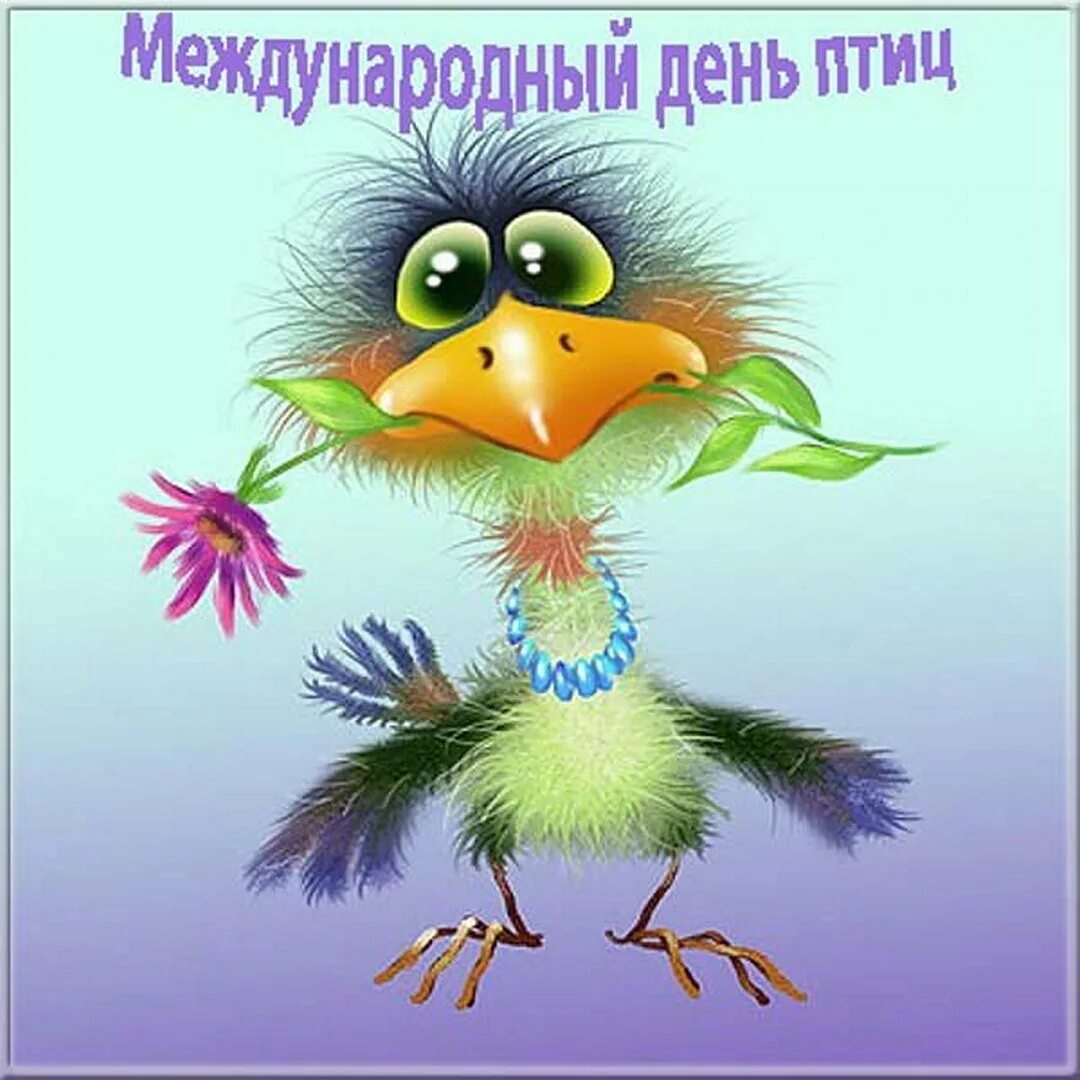 Доброе апреля