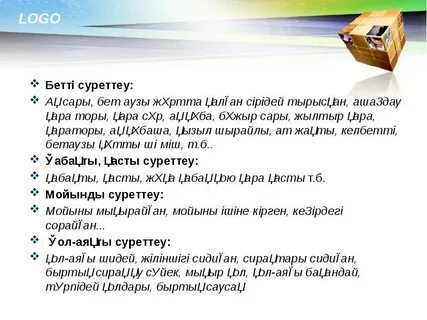 Ләззат аралы мультфильм порно