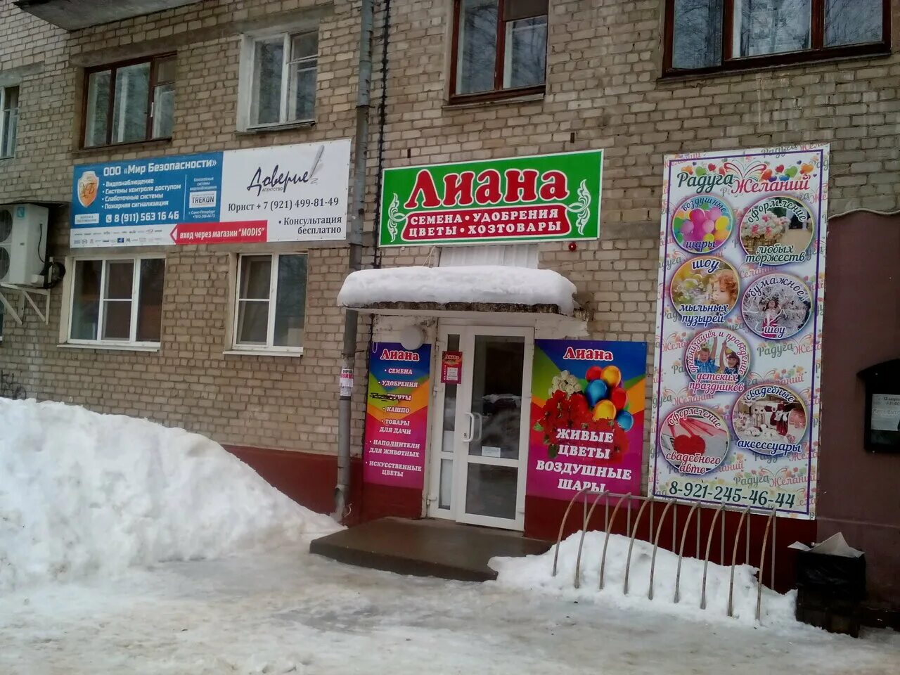 войсковая часть коряжма. коряжма ломоносова 10 тц. магазин энергия, котлас. коряжма услуги. котлас город коряжма поселок.