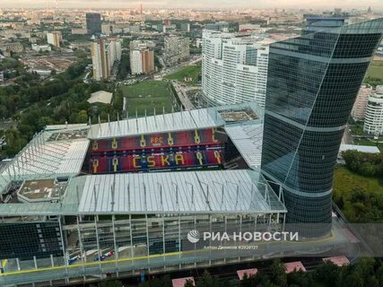 Цск арена москва