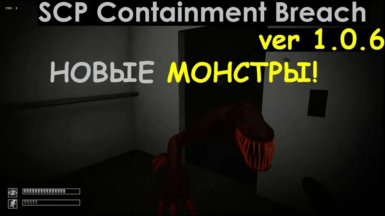 Scp breach читы. Карта scp containment breach. scp containment breach карта комплекса.