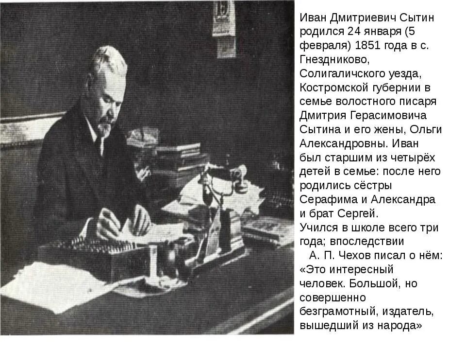 Родившись в семье известного книгоиздателя будущий