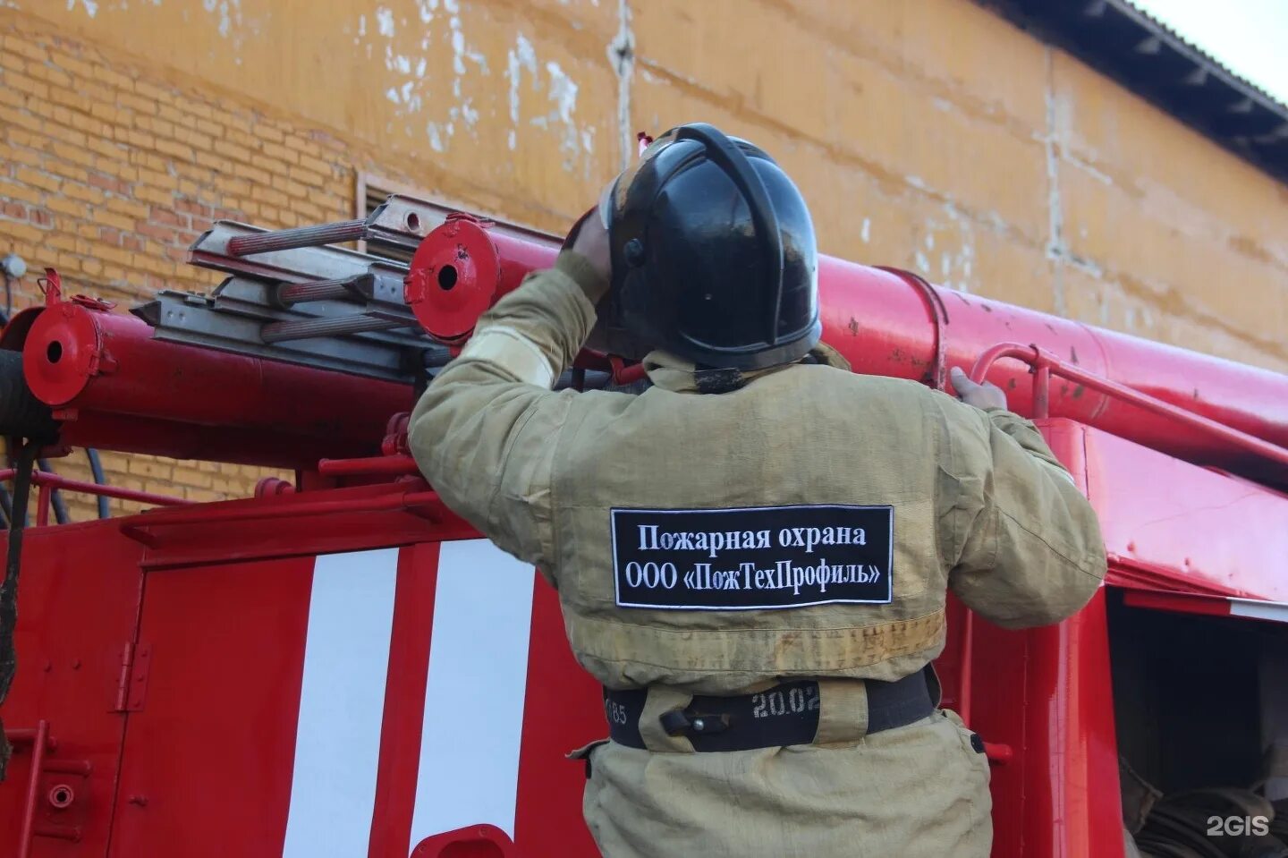 Пожарная организация москва. Частная пожарная охрана в россии. пожарная защита. частные пожарные охраны. частные пожарные организации.