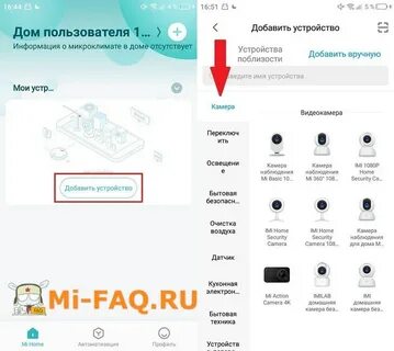 Языковые пакеты xiaomi