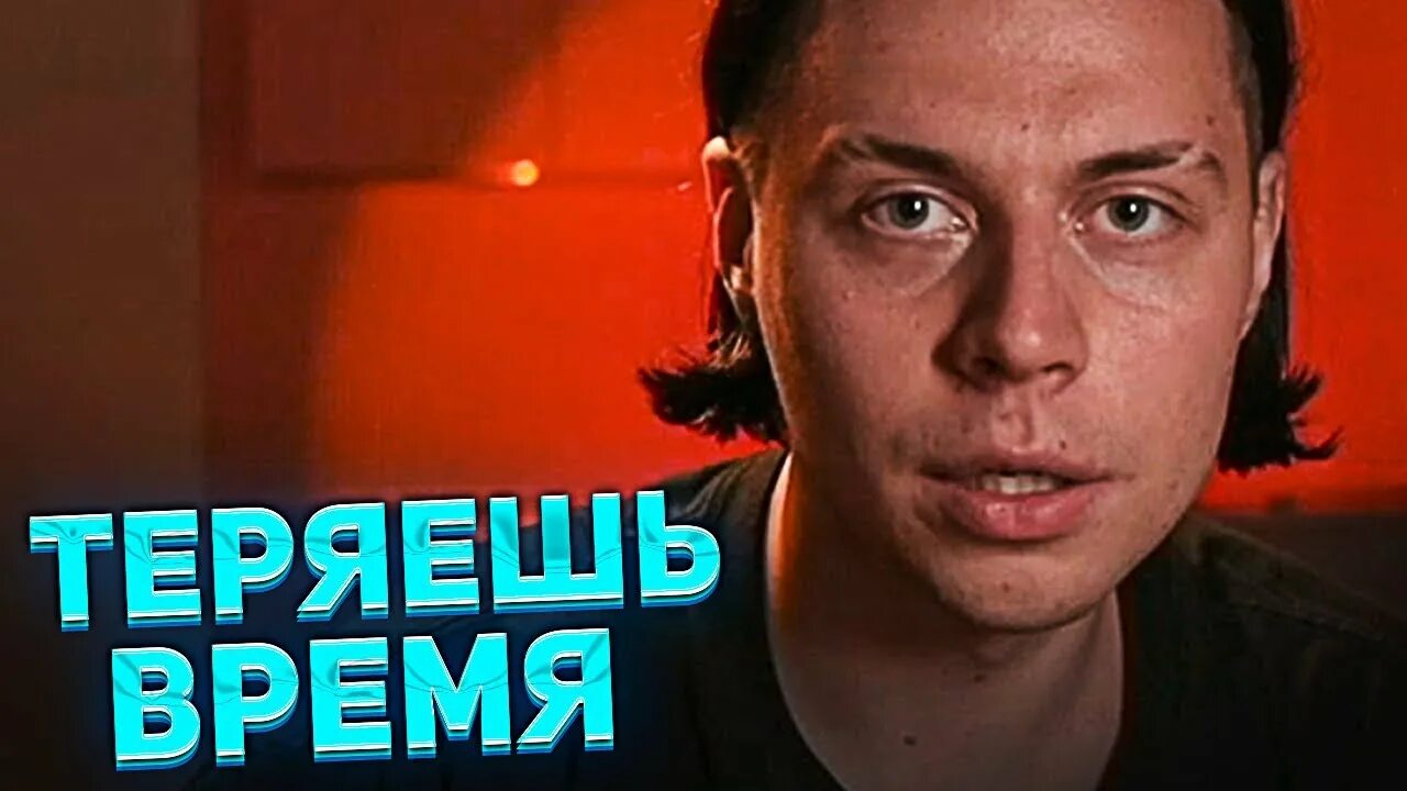 Фраме тамер биография. Фраме тамер. санечка фрейм таймер. саня фраме тамер. фраме тамер фото.