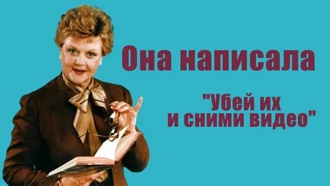 Она составляла 4 5
