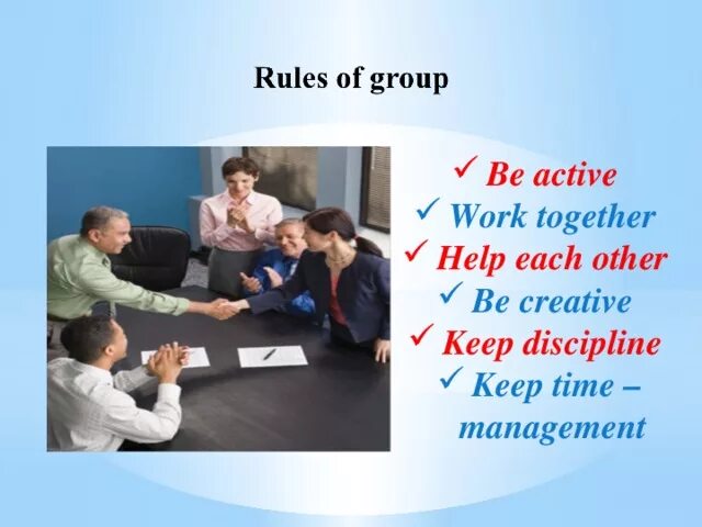 Work Rules. Team Rules. Rules at work. The Rules группа.