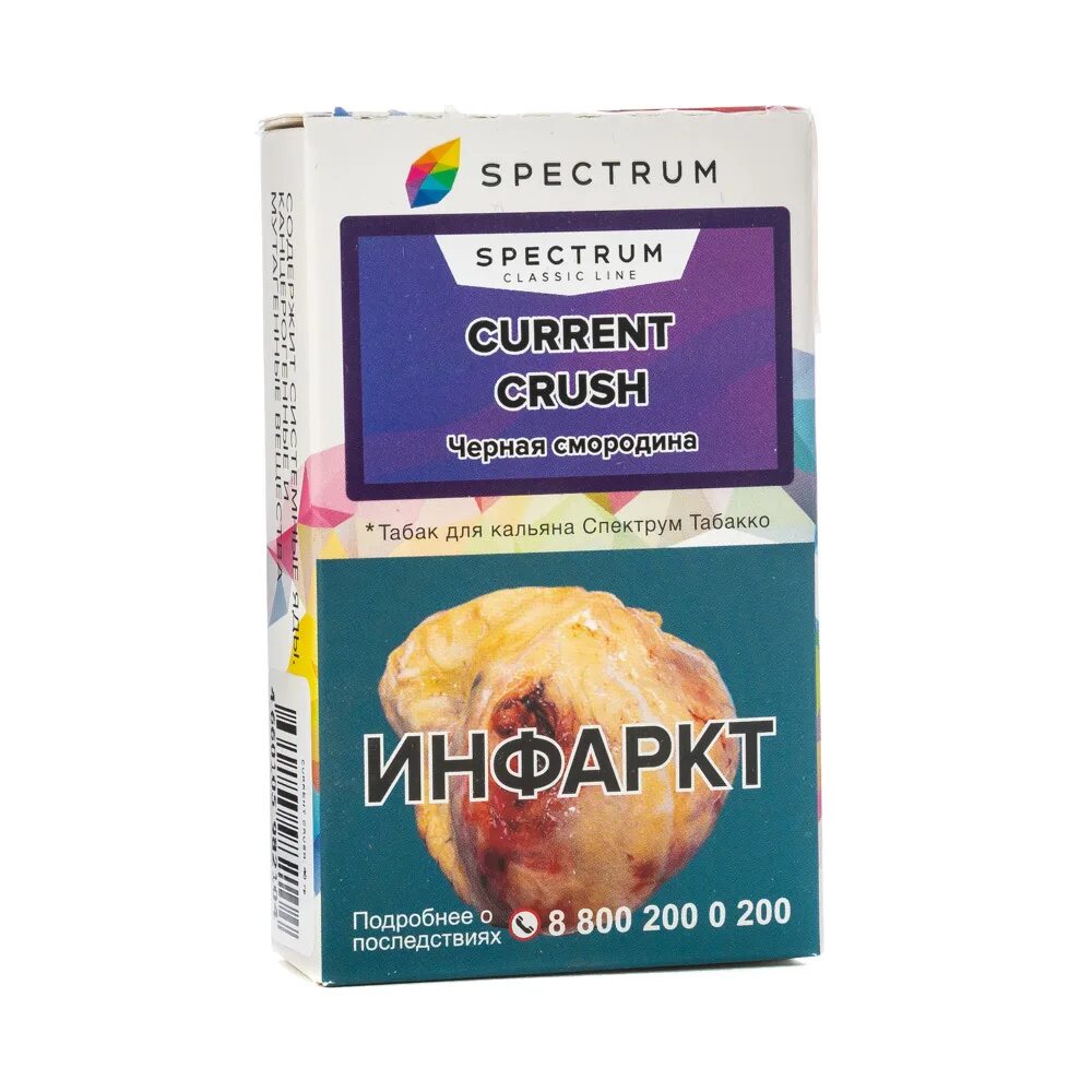 Спектрум кальян. Spectrum табак 40г. Spectrum - current Crush, 40 гр (м). Табак для кальяна Spectrum 40гр. Табак Spectrum hard line 40г current Crush m.