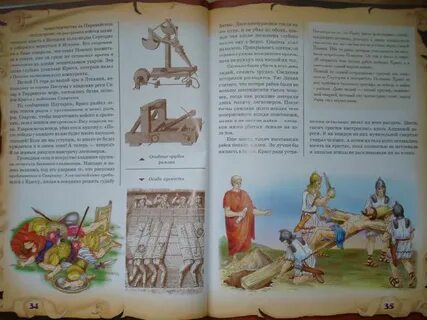 Разбойники книга отзывы