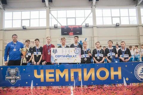новатэк нерехта