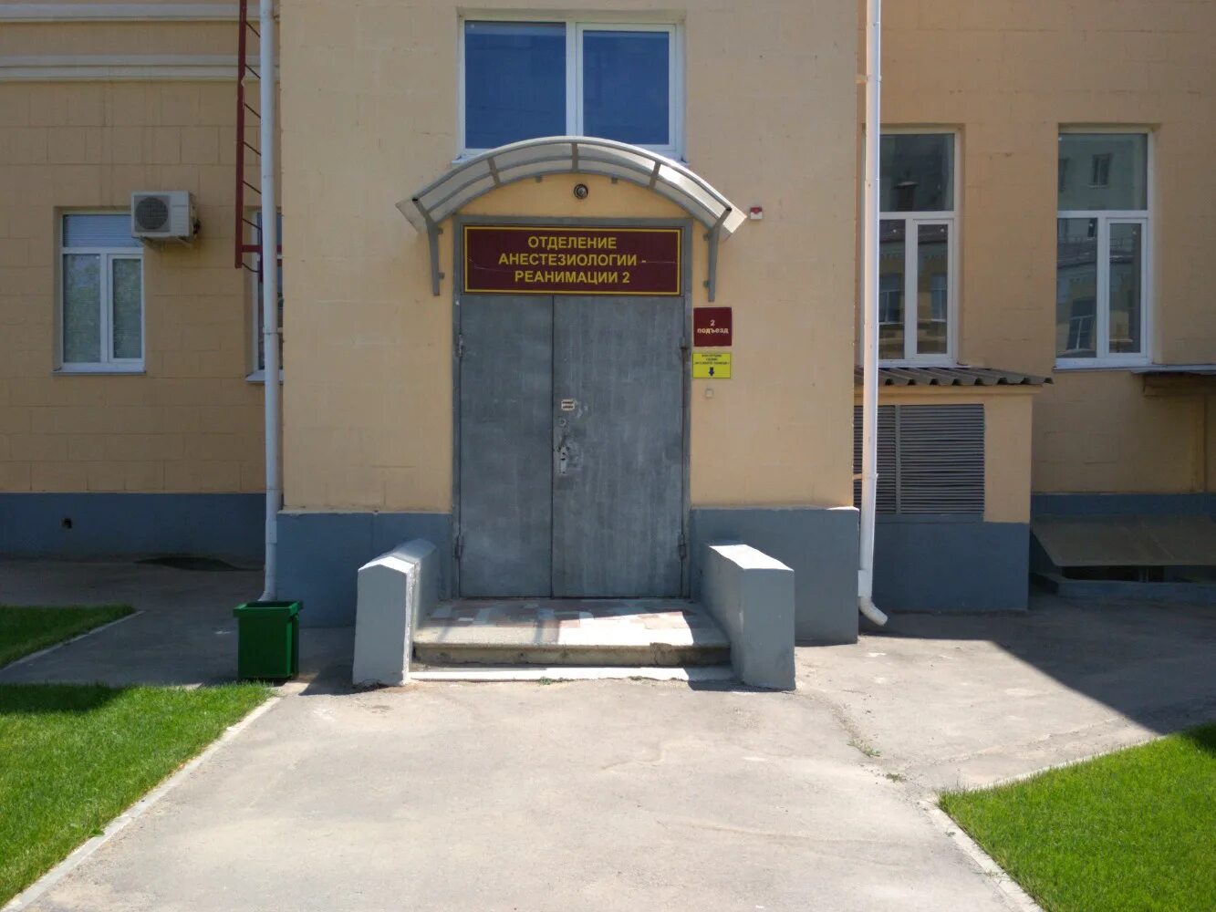 ул пречистенка д. дзержинского 127 ставрополь. авиценна эндокринология казань. эндокринологический центр диспансер ставрополь улица дзержинского. дзержинского 127 ставрополь.