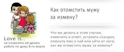 Изменил ей с ее сестрой