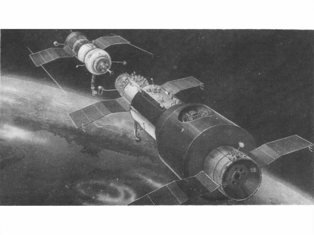 В каком году состоялась стыковка советского. Салют-1 орбитальная станция. Станция салют 1971. 1971 Советская орбитальная Космическая станция. Салют-5 орбитальная станция.