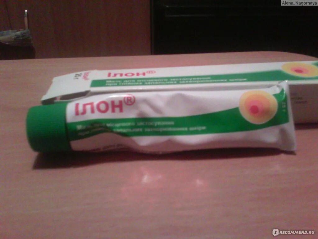 Какую мазь использовать при фурункулах. Мазь от фурункулов вытягивающая. мазь от нарывов мазь от нарывов.