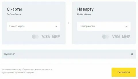 Почему не получается перевести деньги с тинькофф