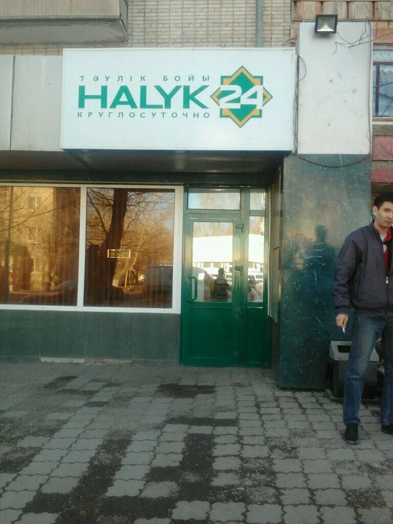 горького 11 кокшетау. ул сатпаева кокшетау. халык банк офис. народный банк кокшетау. народный банк халык.