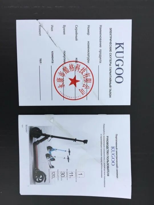 Электросамокат на тротуаре. Электросамокат best scooter. Человек на самокате. Нужно регистрировать самокат 500 ватт плюс. Электросамокаты закон.