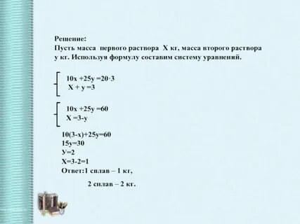 Масса детали
