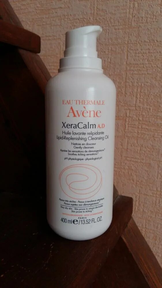 Avene xeracalm масло. Авен крем ксеракалм 400. avene гель для душа при атопическом дерматите. авен ксаракалм для лица очищение. avene масло для купания при атопическом.