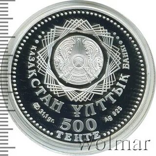 3 500 тенге в рублях