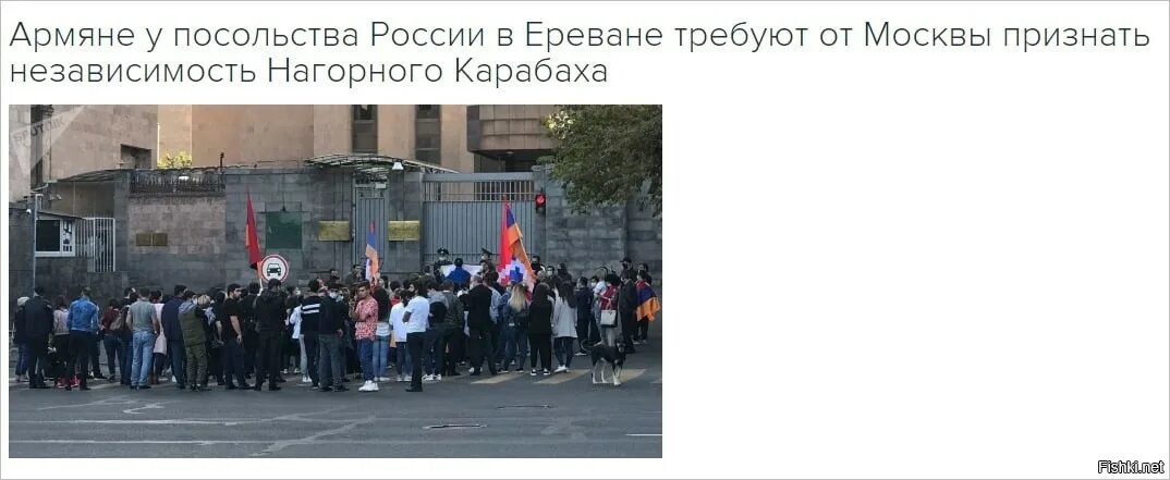 Не признает независимости. Признание независимости. Армяне требуют свободы. Китаы не признаёт независимость.