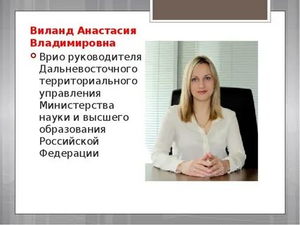 Специалисту наталье владимировне