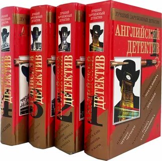 Английский детектив