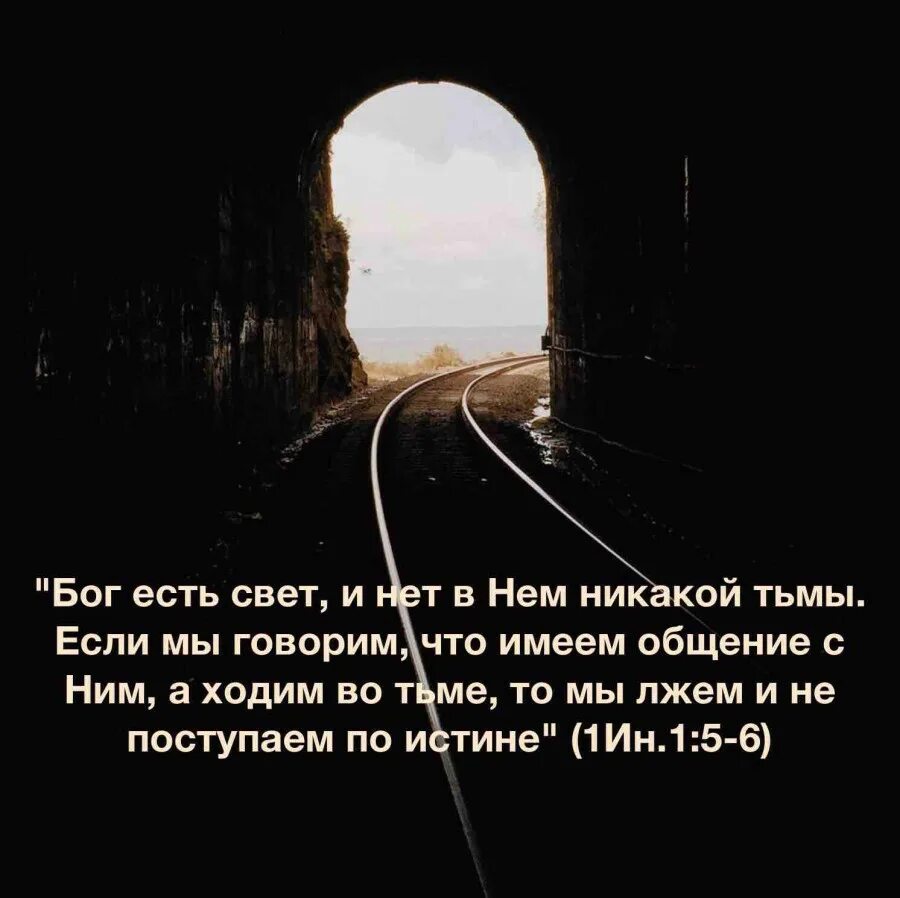 Есть бог тьмы