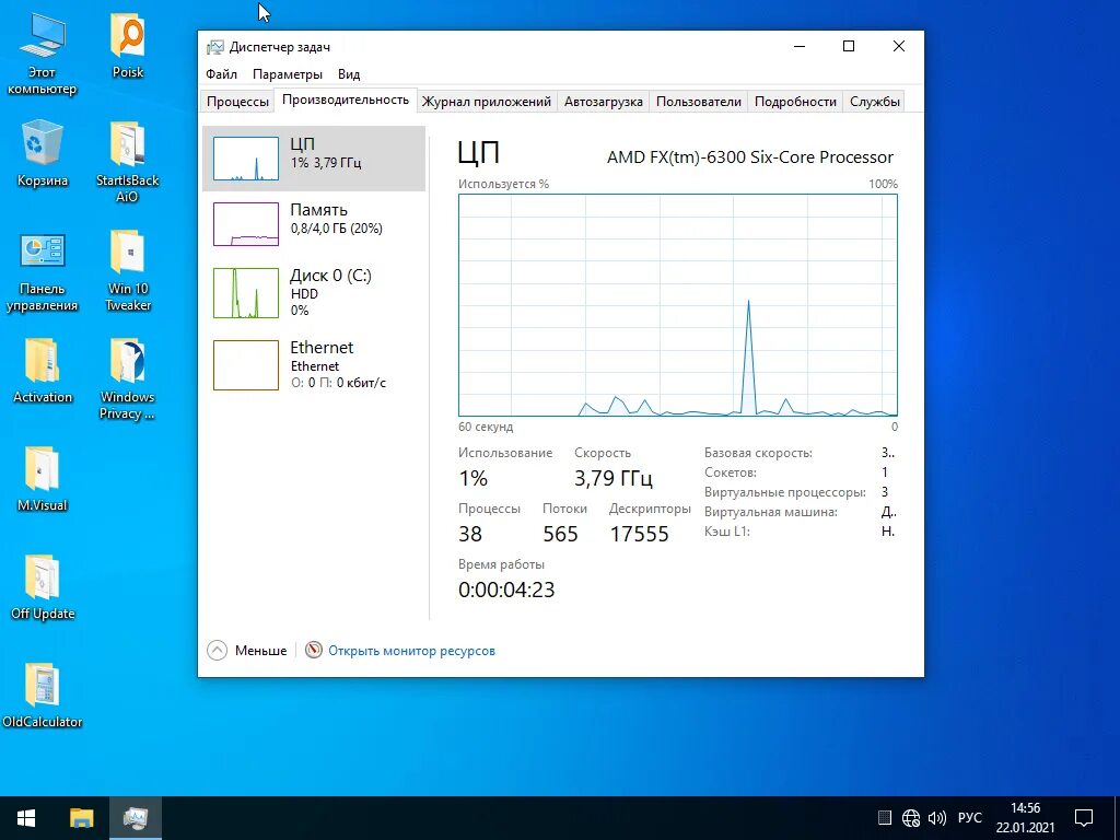 Windows 10 Pro. Windows 10 1511. Windows 10 Enterprise x64 Micro 21h1.19043.985 by Zosma. Параметры виндовс 10.