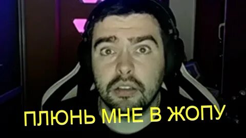 Стрей поет