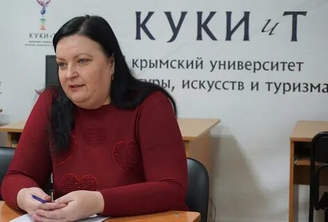 Кукит