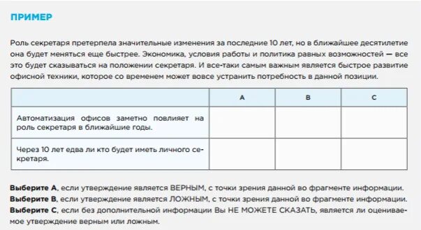 Заданная точка плоскости можно провести единственную прямую. Проанализируйте утверждения и выберите верные. Проанализируйте рисунок выберите все верные утверждения. Проанализируйте утверждения и выберите верные. Проанализируйте утверждения и выберите верные.