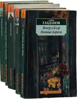 Новые издания книг