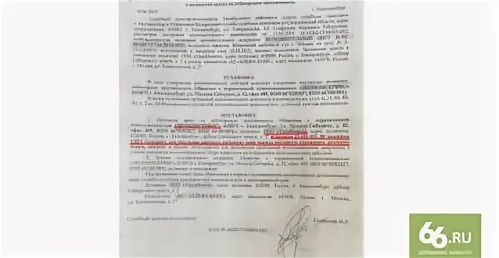 Постановление о наложении ареста на счета должника приставам. Постановление об обращении взыскания на дебиторскую задолженность. Наложение ареста на дебиторскую задолженность образец. Постановление об аресте дебиторской задолженности.