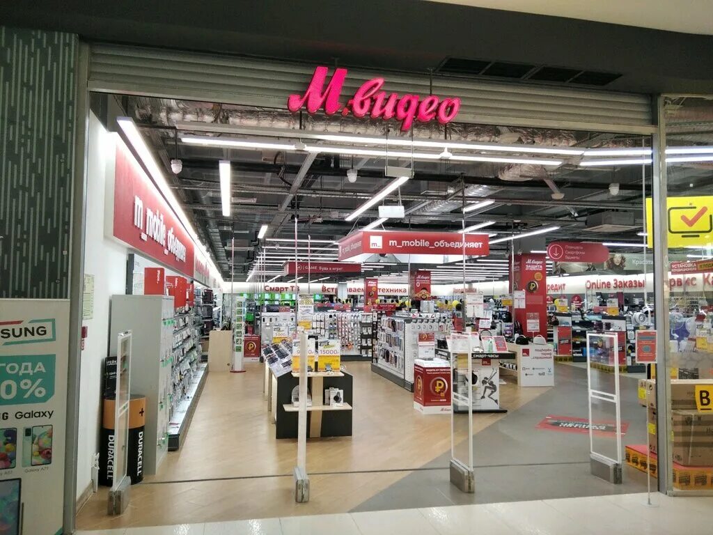 мвидео рязань. свмврв магазин м видео. м видео московское шоссе телефон. эльдорадо (сеть магазинов). самара, московское шоссе, 15б тц русь.