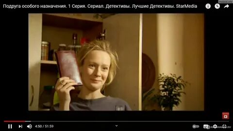 Аудиокниги татьяны устиновой подруга особого назначения